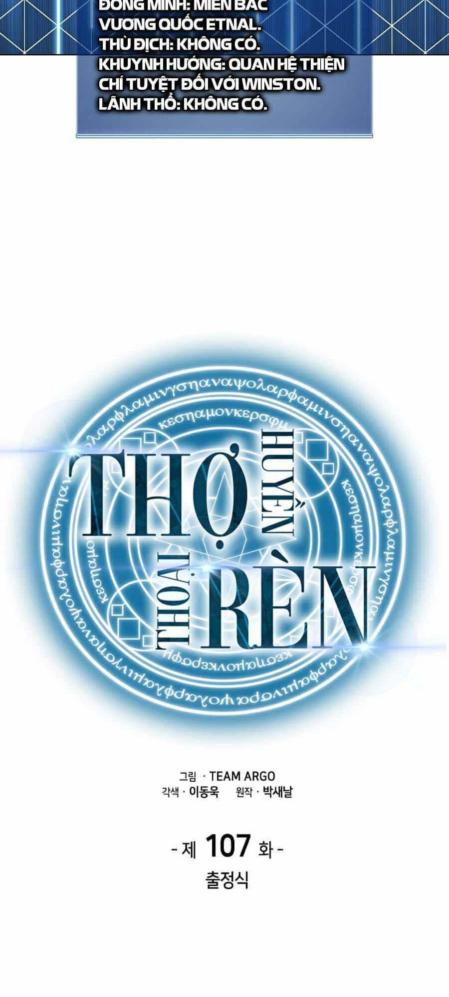 Thợ Rèn Huyền Thoại - Chương 107 - ảnh 37