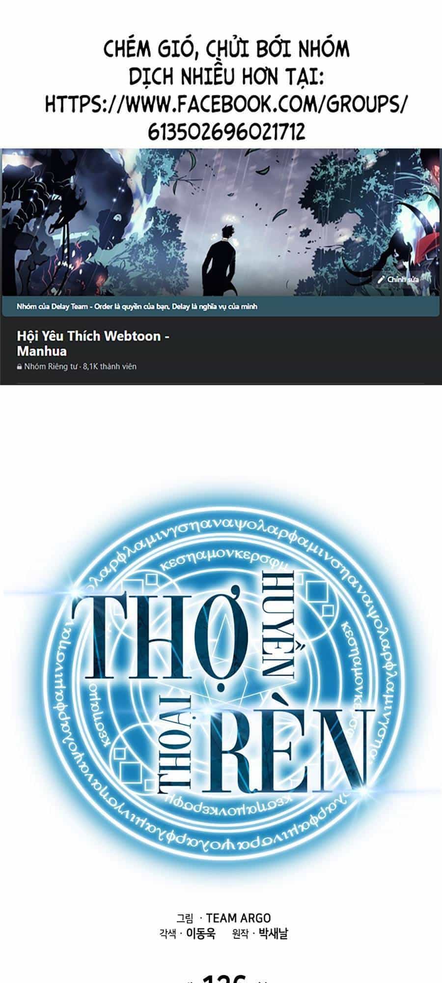 Thợ Rèn Huyền Thoại - Chương 126 - ảnh 1