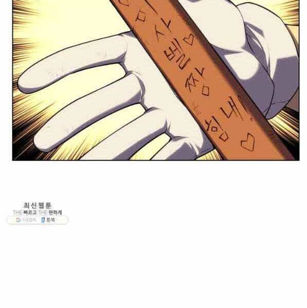 Thợ Rèn Huyền Thoại - Chương 139 - ảnh 145