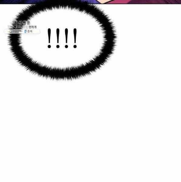 Thợ Rèn Huyền Thoại - Chương 142 - ảnh 236