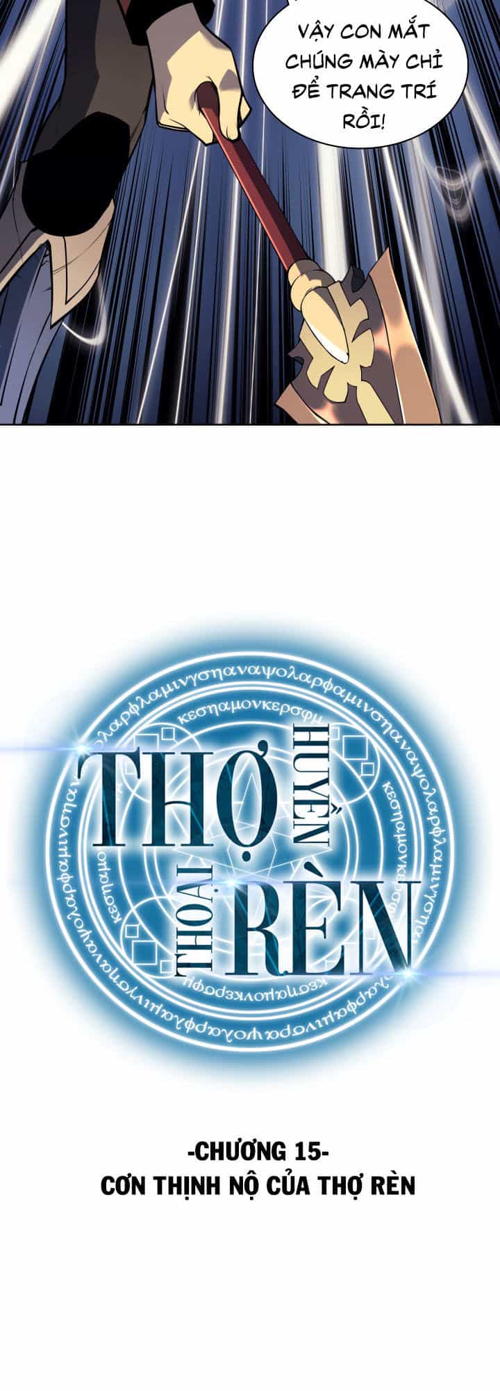 Thợ Rèn Huyền Thoại - Chương 15 - ảnh 6