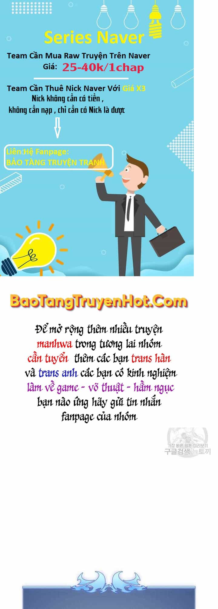 Thợ Rèn Huyền Thoại - Chương 151 - ảnh 115
