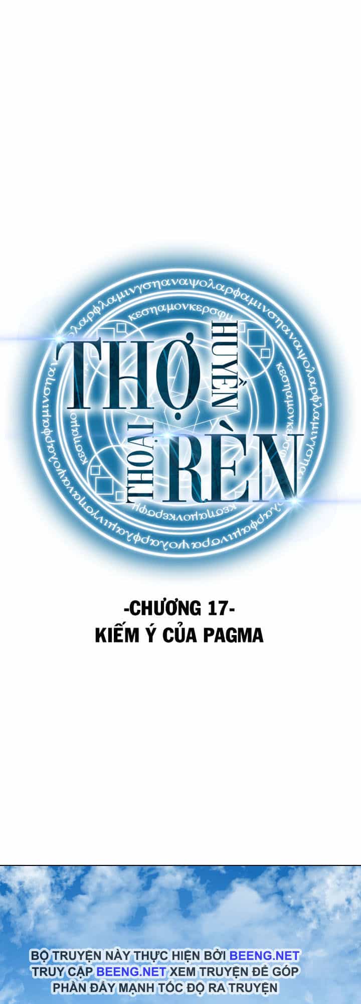 Thợ Rèn Huyền Thoại - Chương 17 - ảnh 1
