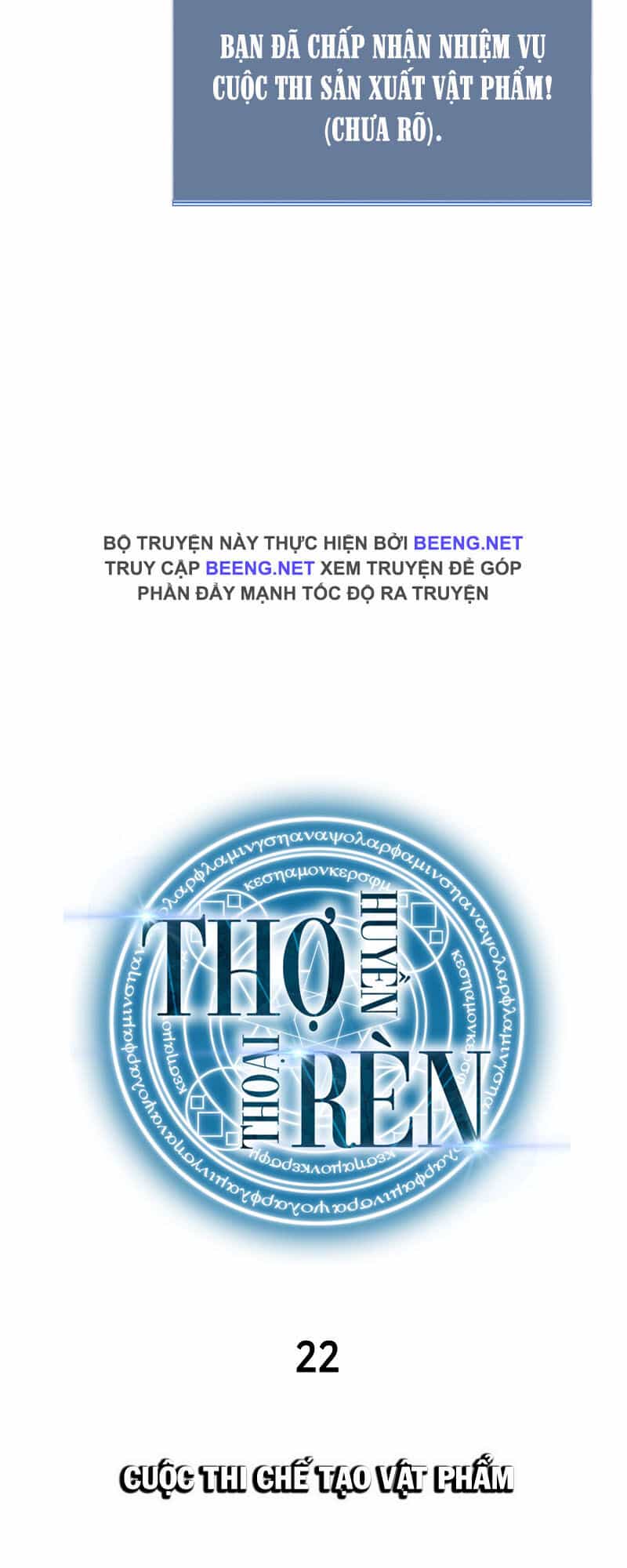 Thợ Rèn Huyền Thoại - Chương 22 - ảnh 31
