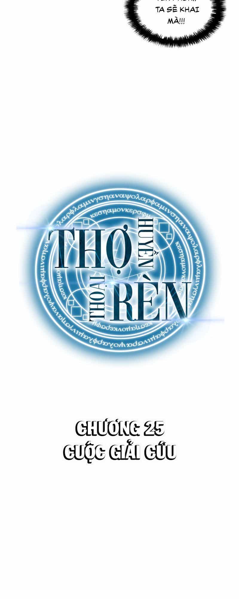 Thợ Rèn Huyền Thoại - Chương 25.1 - ảnh 4
