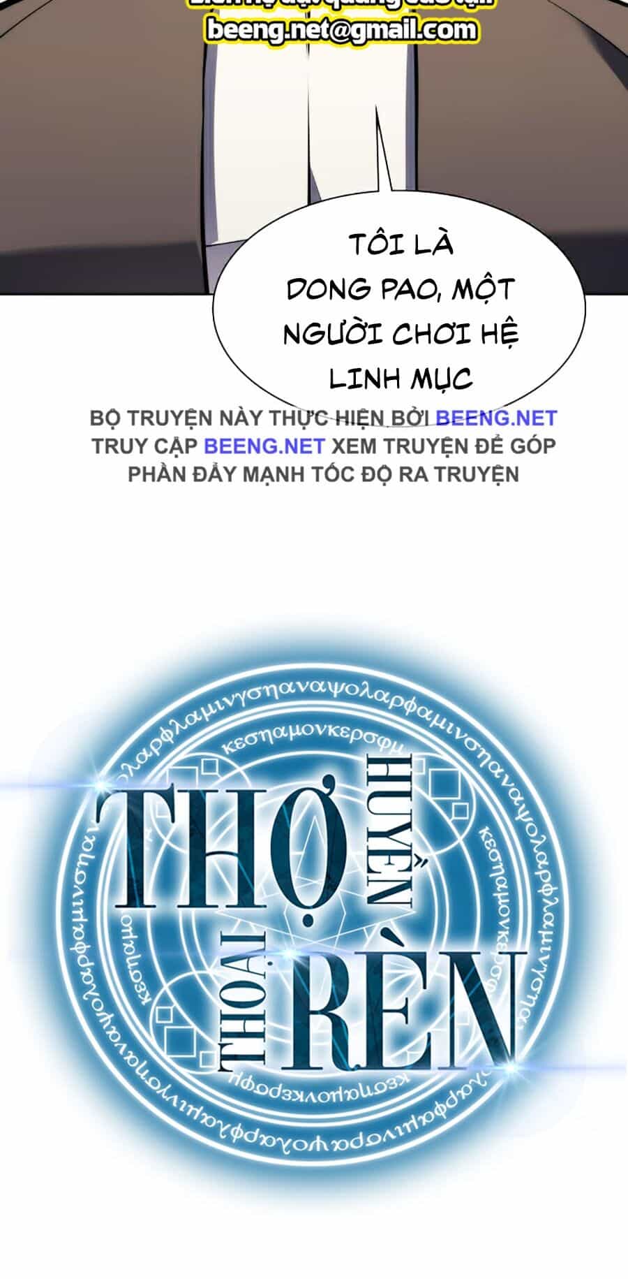 Thợ Rèn Huyền Thoại - Chương 63 - ảnh 130