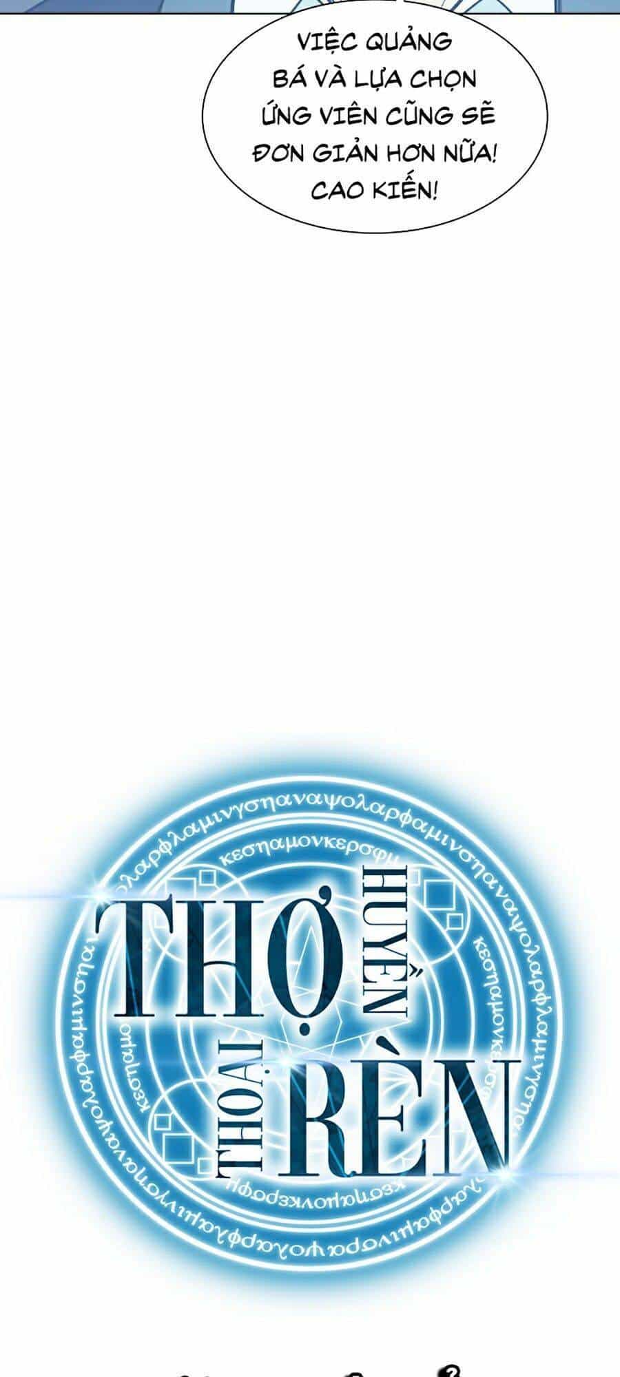 Thợ Rèn Huyền Thoại - Chương 72 - ảnh 49