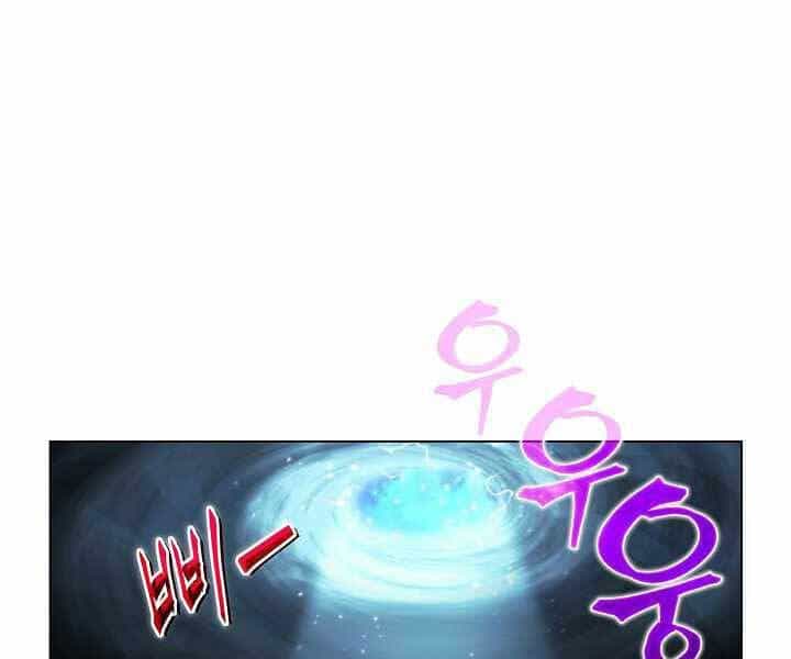 Thợ Săn Ăn Thịt Người - Chương 20 - ảnh 146
