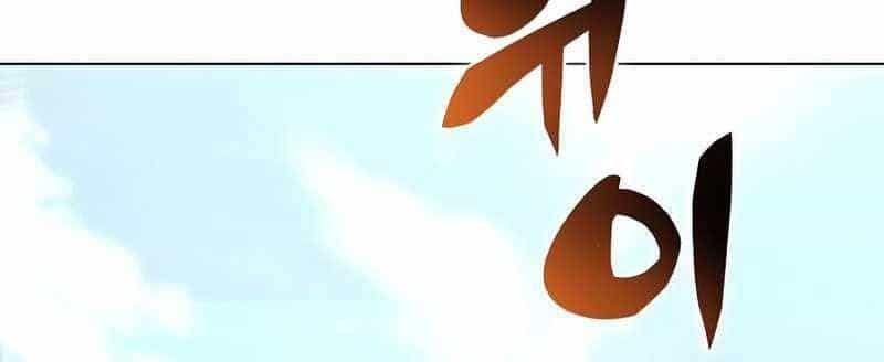 Thợ Săn Ăn Thịt Người - Chương 23 - ảnh 215