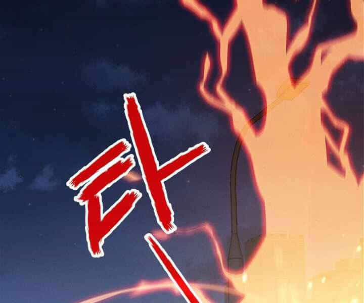Thợ Săn Gacha Cấp Sss - Chương 0 - ảnh 17