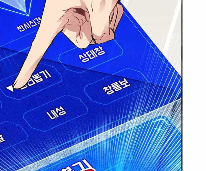 Thợ Săn Gacha Cấp Sss - Chương 9 - ảnh 87