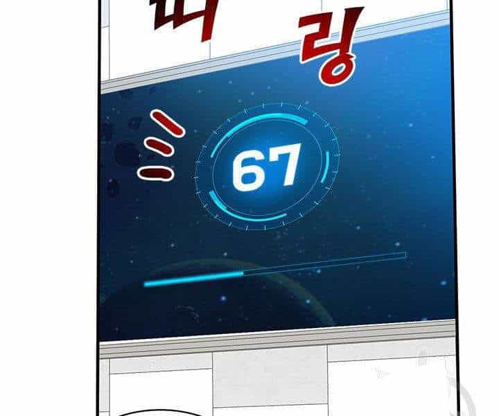 Thợ Săn Gacha Cấp Sss - Chương 11 - ảnh 123