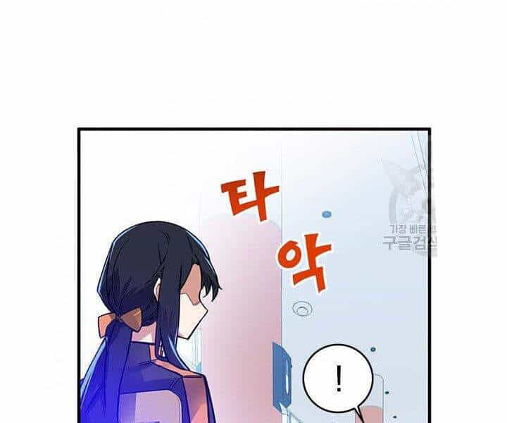 Thợ Săn Gacha Cấp Sss - Chương 12 - ảnh 91