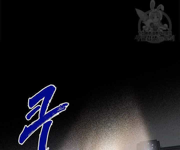 Thợ Săn Gacha Cấp Sss - Chương 13 - ảnh 184