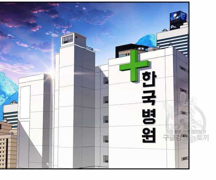 Thợ Săn Gacha Cấp Sss - Chương 17 - ảnh 40