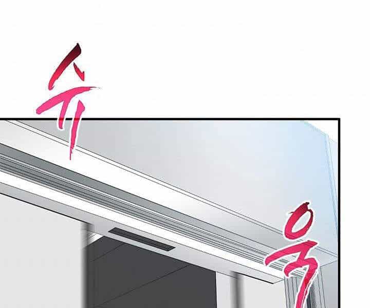 Thợ Săn Gacha Cấp Sss - Chương 18 - ảnh 14