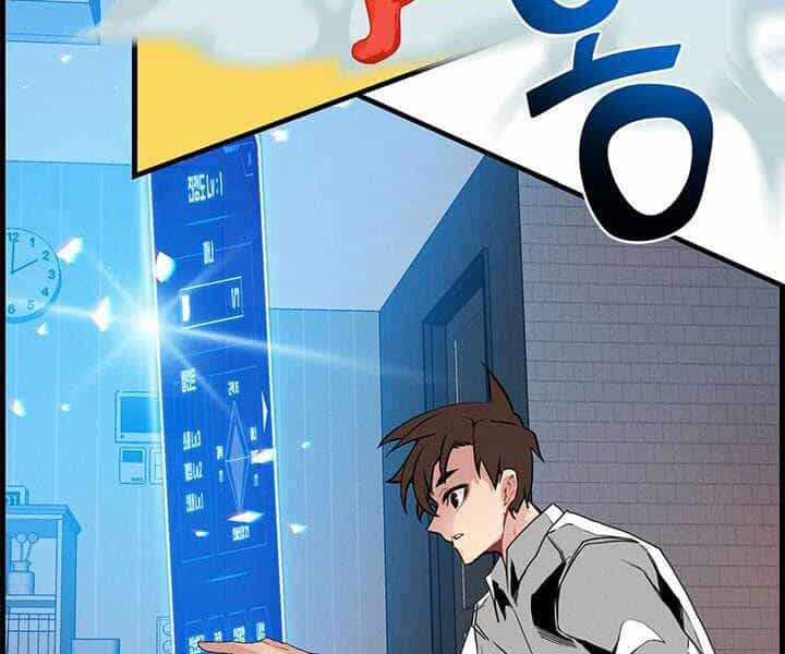 Thợ Săn Gacha Cấp Sss - Chương 1 - ảnh 147