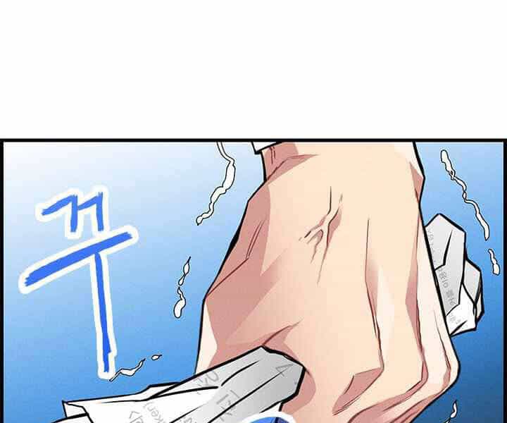 Thợ Săn Gacha Cấp Sss - Chương 1 - ảnh 65