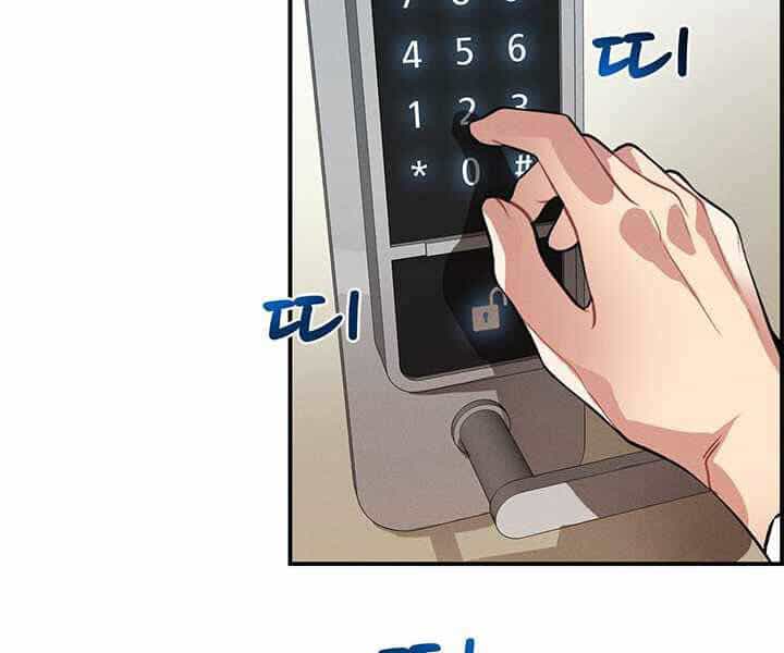 Thợ Săn Gacha Cấp Sss - Chương 1 - ảnh 81
