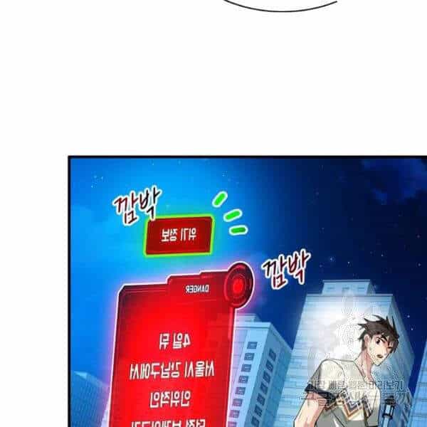 Thợ Săn Gacha Cấp Sss - Chương 20 - ảnh 120