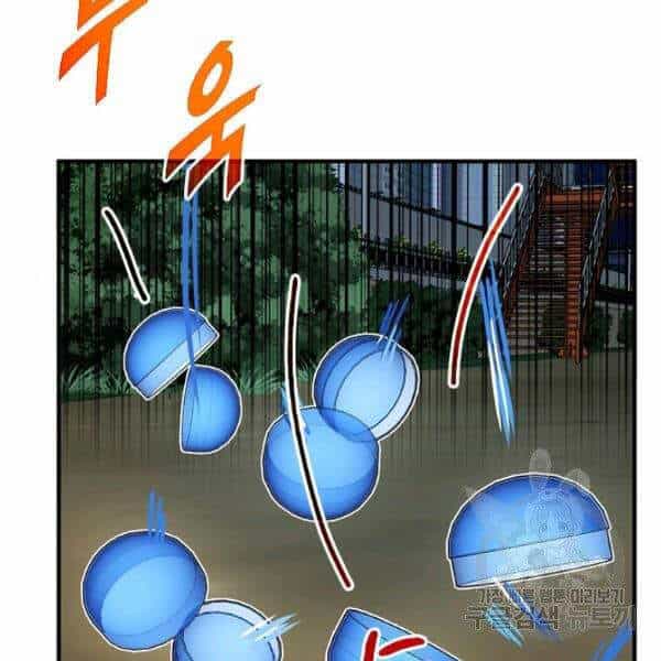 Thợ Săn Gacha Cấp Sss - Chương 20 - ảnh 75
