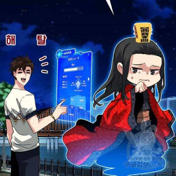 Thợ Săn Gacha Cấp Sss - Chương 20 - ảnh 77