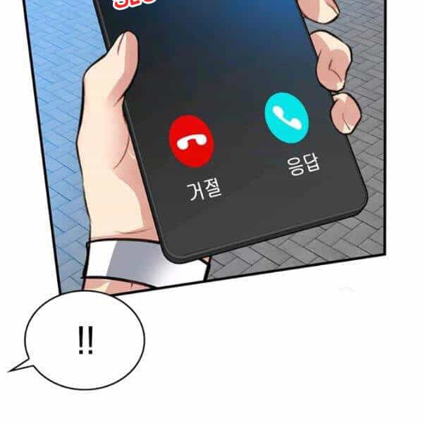 Thợ Săn Gacha Cấp Sss - Chương 21 - ảnh 123