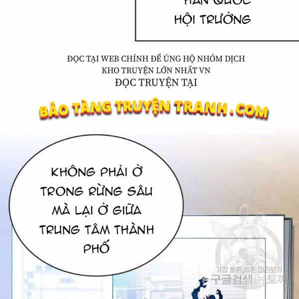 Thợ Săn Gacha Cấp Sss - Chương 21 - ảnh 6