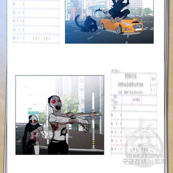 Thợ Săn Gacha Cấp Sss - Chương 21 - ảnh 7