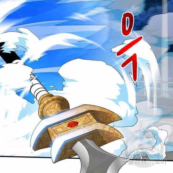 Thợ Săn Gacha Cấp Sss - Chương 22 - ảnh 106
