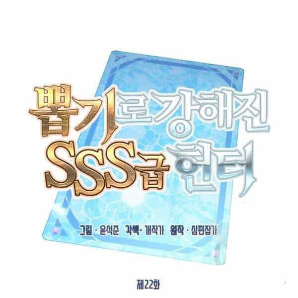Thợ Săn Gacha Cấp Sss - Chương 22 - ảnh 19