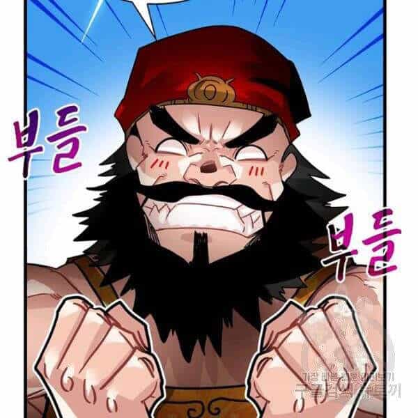 Thợ Săn Gacha Cấp Sss - Chương 23 - ảnh 72