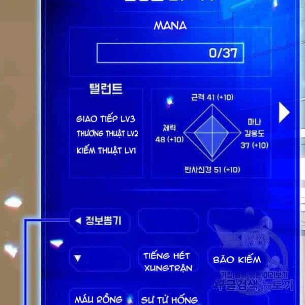 Thợ Săn Gacha Cấp Sss - Chương 25 - ảnh 8