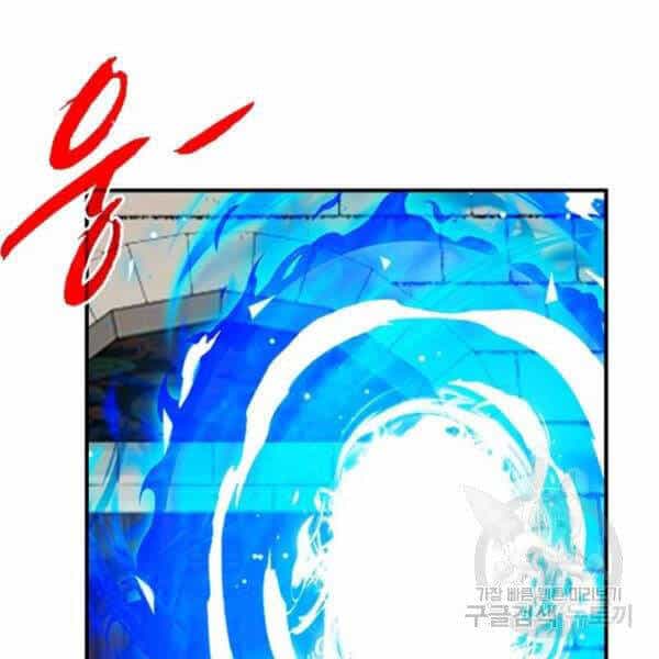 Thợ Săn Gacha Cấp Sss - Chương 30 - ảnh 112