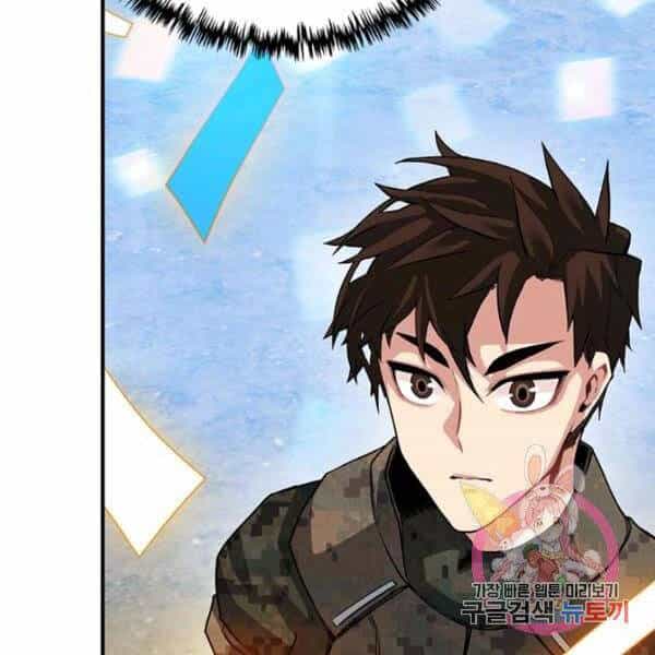 Thợ Săn Gacha Cấp Sss - Chương 31 - ảnh 38