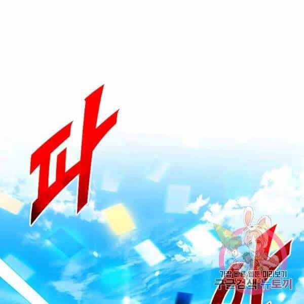 Thợ Săn Gacha Cấp Sss - Chương 31 - ảnh 40