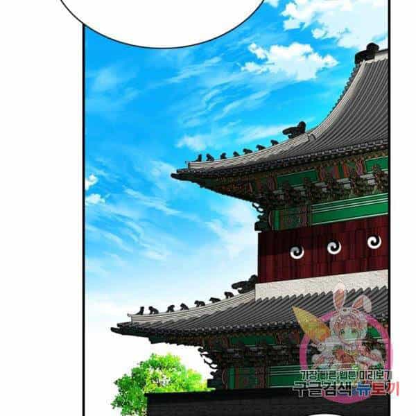 Thợ Săn Gacha Cấp Sss - Chương 31 - ảnh 60