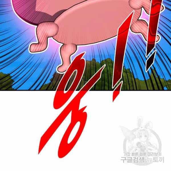 Thợ Săn Gacha Cấp Sss - Chương 36 - ảnh 188