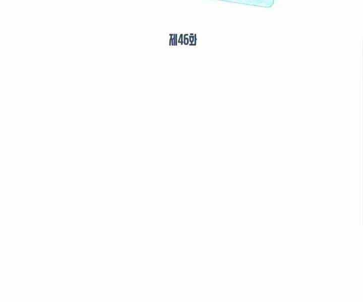 Thợ Săn Gacha Cấp Sss - Chương 46 - ảnh 13