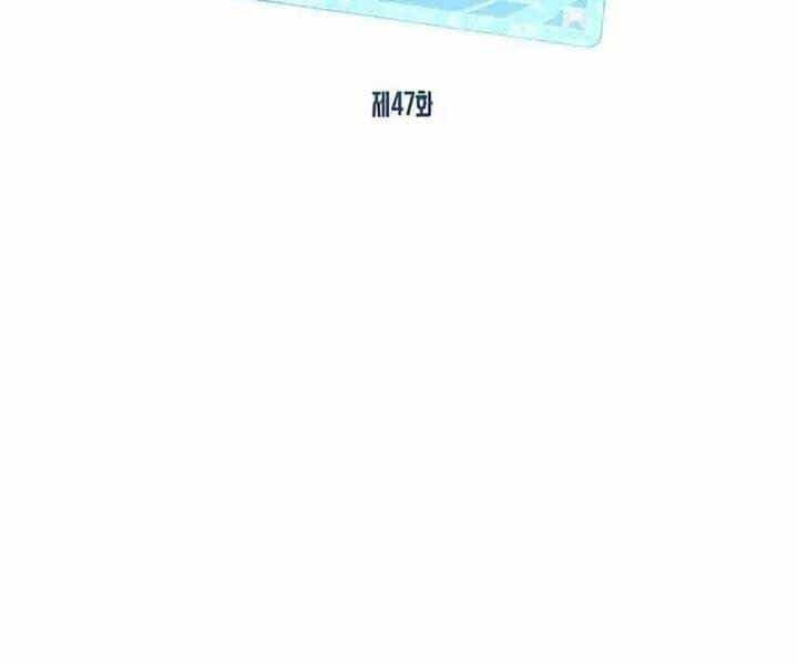 Thợ Săn Gacha Cấp Sss - Chương 47 - ảnh 76