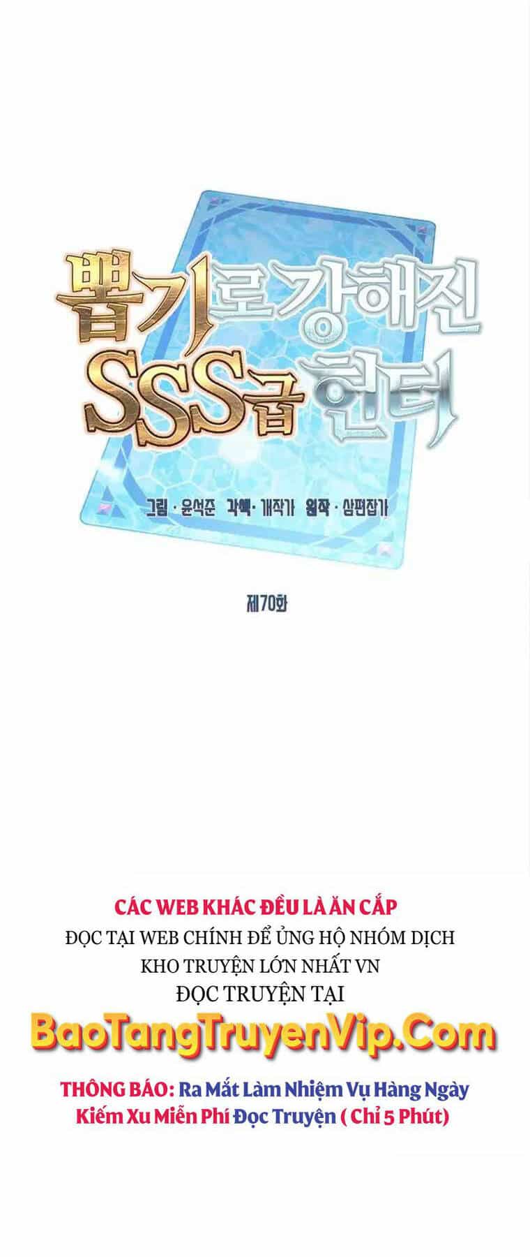 Thợ Săn Gacha Cấp Sss - Chương 70 - ảnh 23