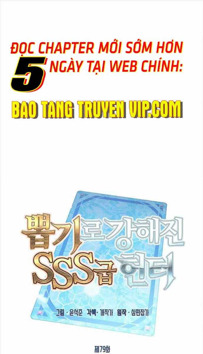 Thợ Săn Gacha Cấp Sss - Chương 79 - ảnh 1