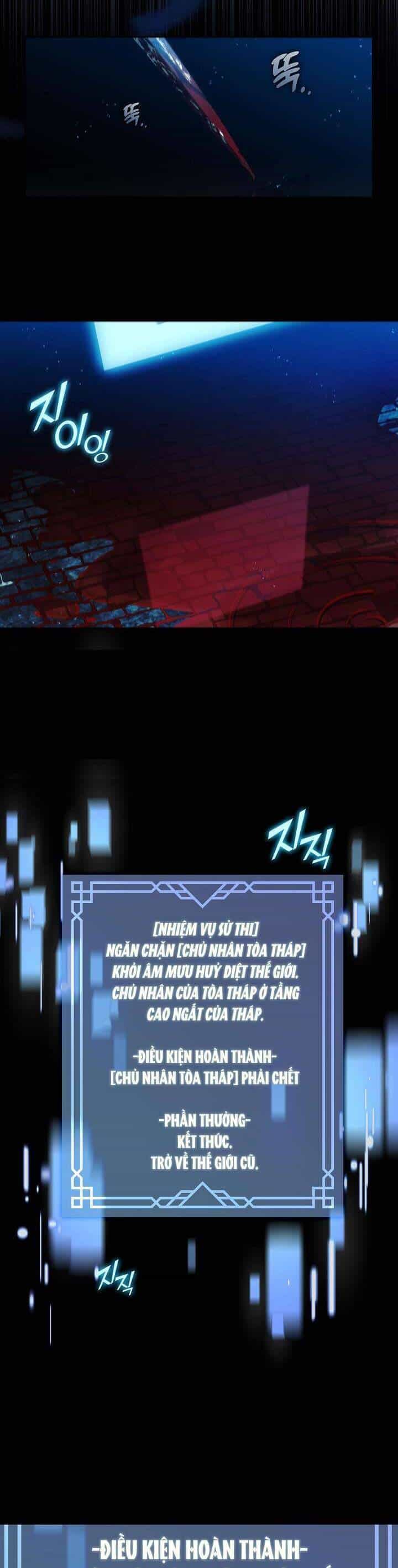 Thợ Săn Hạng S Không Muốn Trở Thành Ác Nữ - Chương 13 - ảnh 17