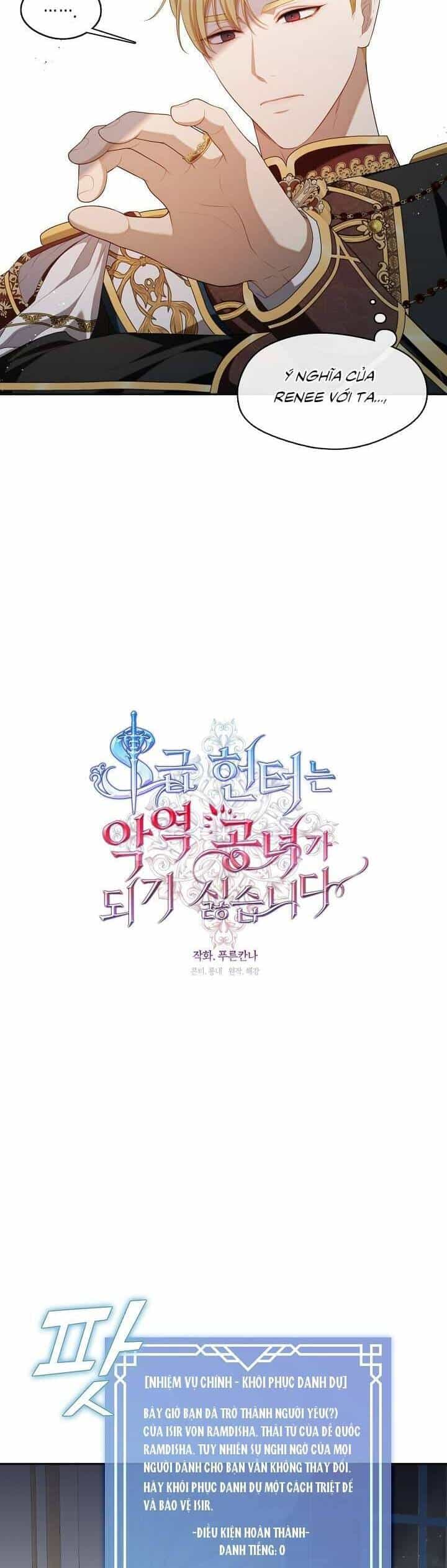 Thợ Săn Hạng S Không Muốn Trở Thành Ác Nữ - Chương 21 - ảnh 12