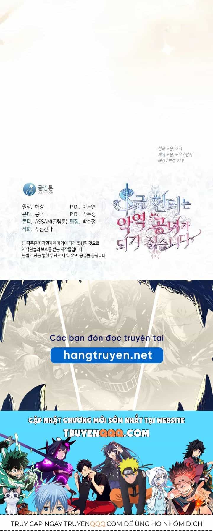 Thợ Săn Hạng S Không Muốn Trở Thành Ác Nữ - Chương 77 - ảnh 108