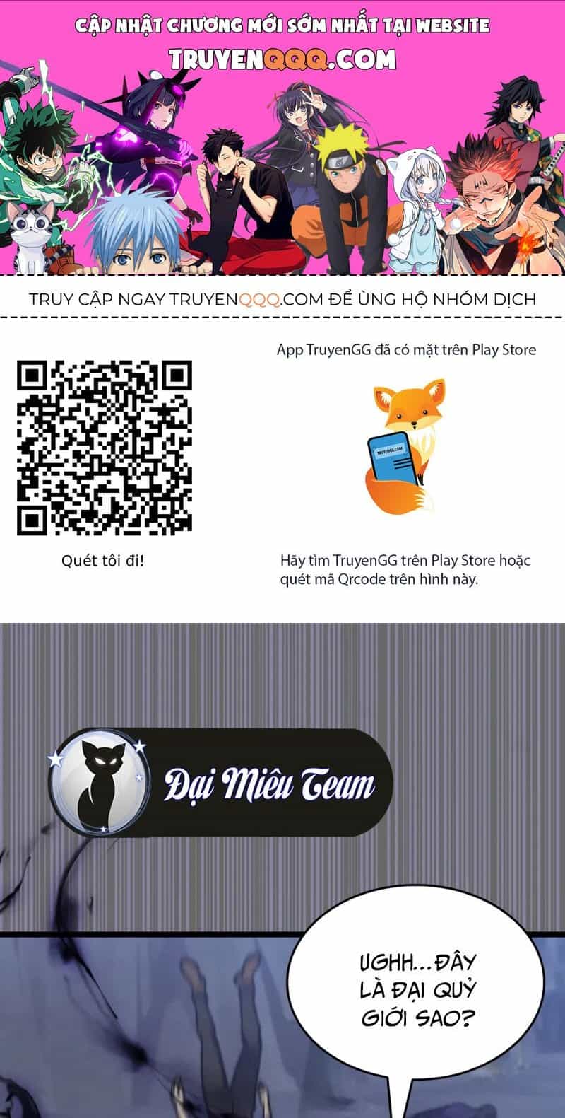 Thợ Săn Số Mệnh Cấp F - Chương 67 - ảnh 1
