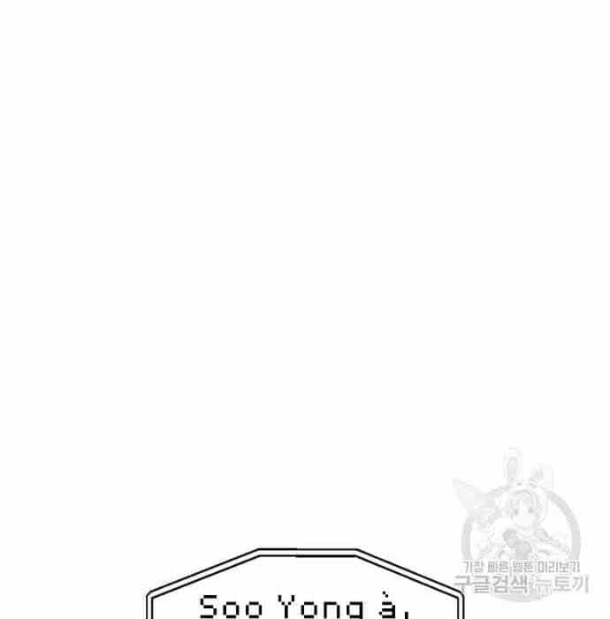 Thợ Săn Thiên Tài Hồi Quy Thành Lao Công - Chương 12 - ảnh 12