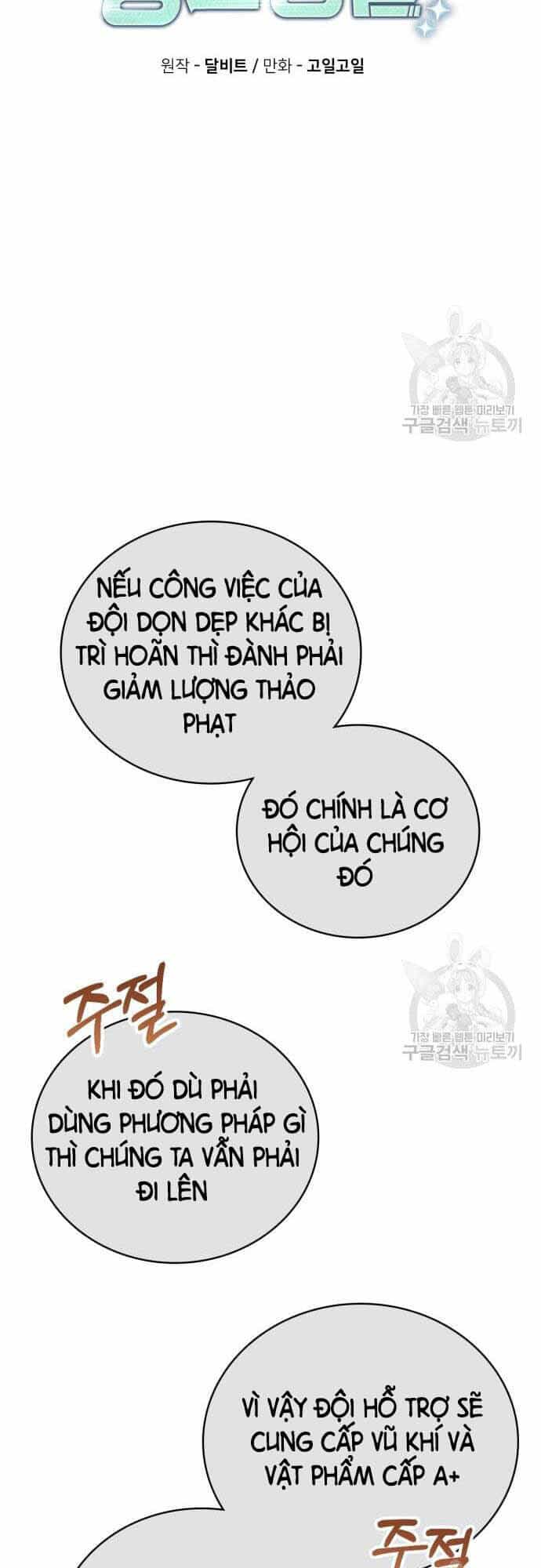 Thợ Săn Thiên Tài Hồi Quy Thành Lao Công - Chương 24 - ảnh 15