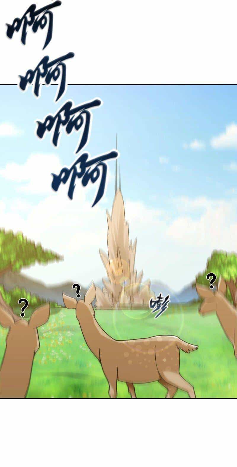 Thời Đại Thần Minh: Thế Giới Biến Thành Game Online - Chương 14 - ảnh 55