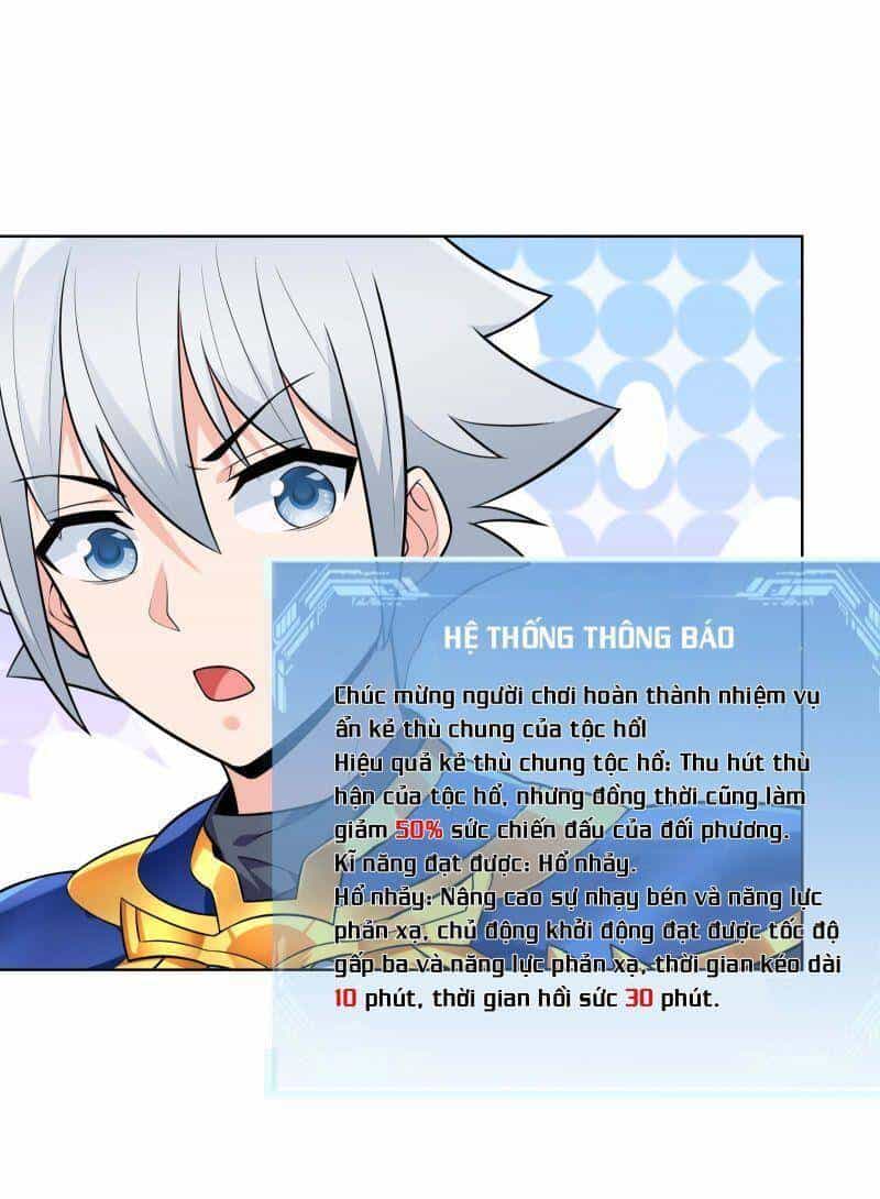 Thời Đại Thần Minh: Thế Giới Biến Thành Game Online - Chương 20 - ảnh 29